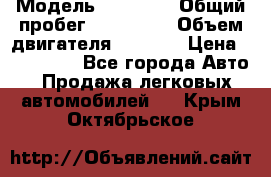  › Модель ­ BMW x5 › Общий пробег ­ 300 000 › Объем двигателя ­ 3 000 › Цена ­ 470 000 - Все города Авто » Продажа легковых автомобилей   . Крым,Октябрьское